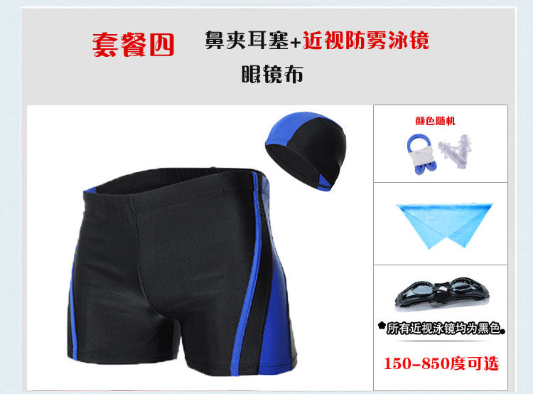 Maillot de bain homme - Ref 2519390 Image 19