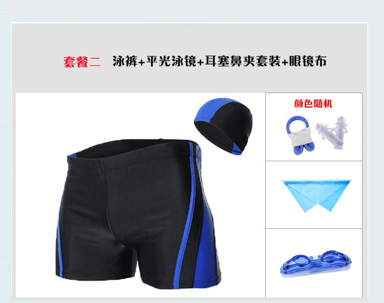 Maillot de bain homme - Ref 2519390 Image 15