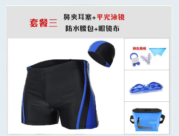 Maillot de bain homme - Ref 2519390 Image 17