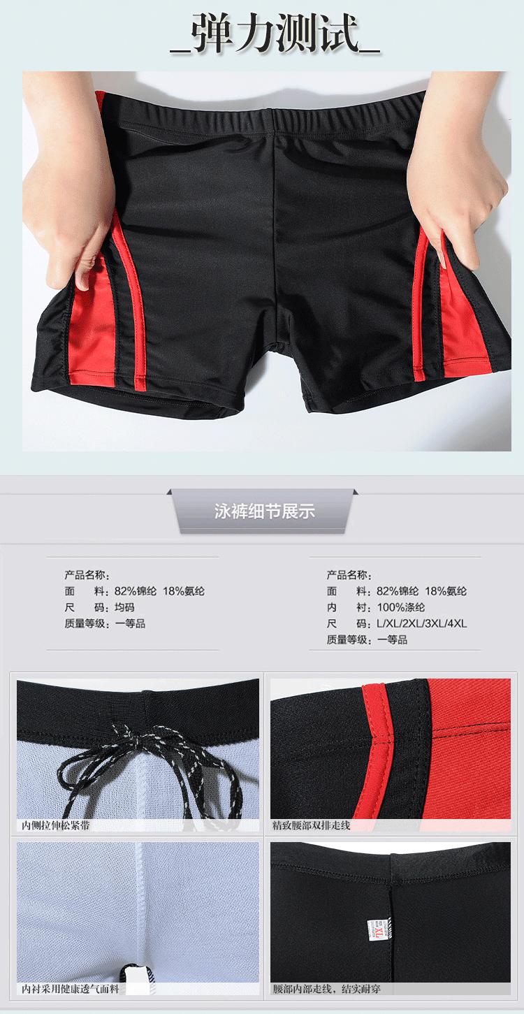 Quần bơi nam, quần bơi boxer, năm điểm, áo tắm nhanh khô, bộ đồ người lớn nam, thời trang, dụng cụ bơi chống mite quần bơi nam yingfa