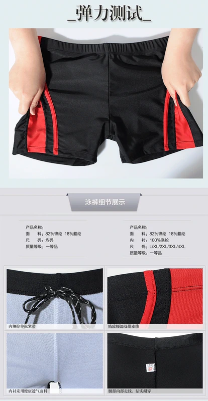 Quần bơi nam, quần bơi boxer, năm điểm, áo tắm nhanh khô, bộ đồ người lớn nam, thời trang, dụng cụ bơi chống mite