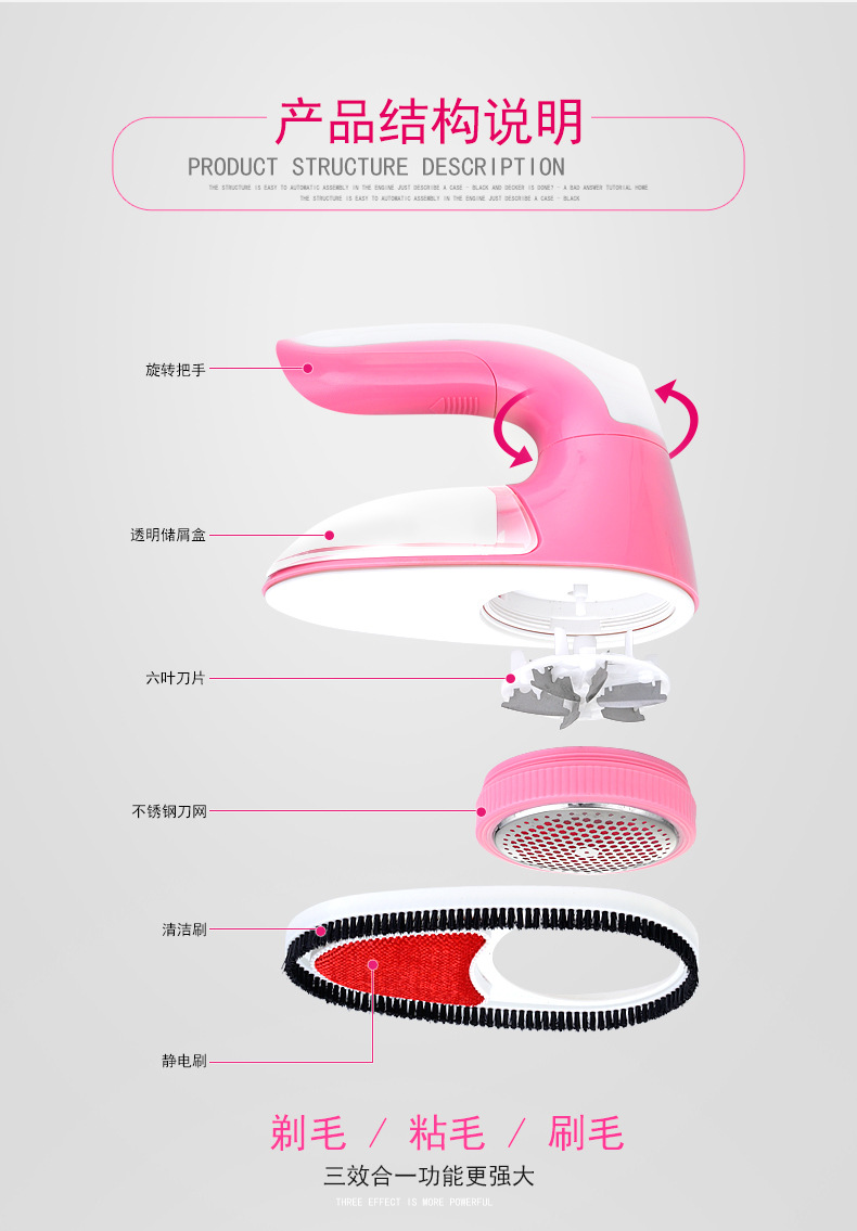 Máy cắt lông xù Deerma Máy cắt tóc bóng 110vVV - Link Remover Máy cắt lông xù công nghiệp