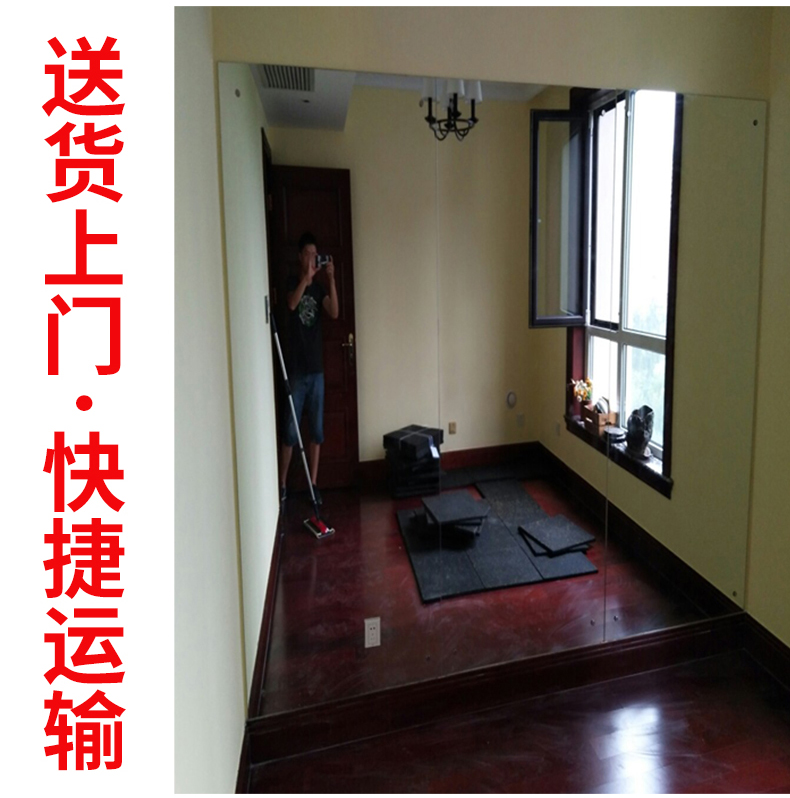 Taiyuan đô thị tùy chỉnh khiêu vũ phòng thu lớn gương phòng tập thể dục tường đầy đủ gương trường diễn tập gương nhà yoga - Gương gương gỗ treo tường