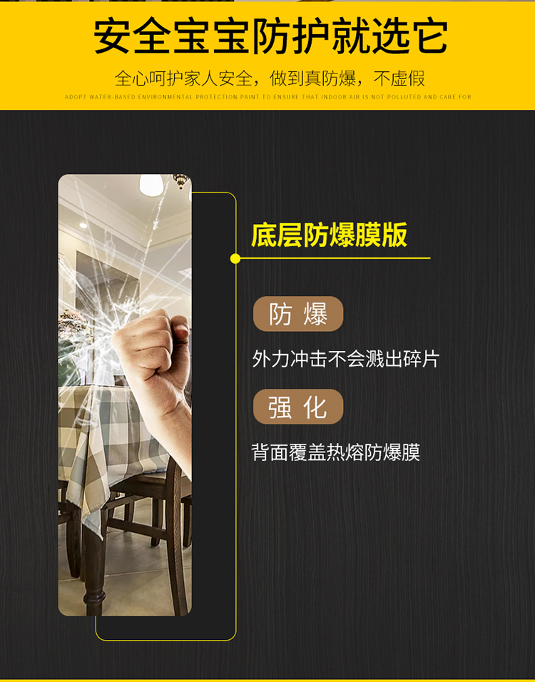 Gương dài gương dài mặc quần áo gương treo tường dán đơn giản không khung phù hợp gương phòng ngủ phòng ngủ tập thể SFm2GGvQEX - Gương gương di động