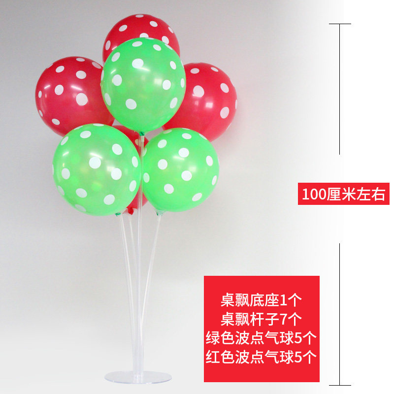 Children's birthday birthday decoration balloon table floating balloon bracket Drag pole Birthday party party scene arrangement column