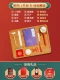 12 -Piece Set of Zhouli