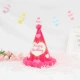 Шляпа на день рождения три -набор набор 3
