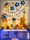 Космический пакет дня рождения 5 [Индивидуальное имя] +10м фонарь