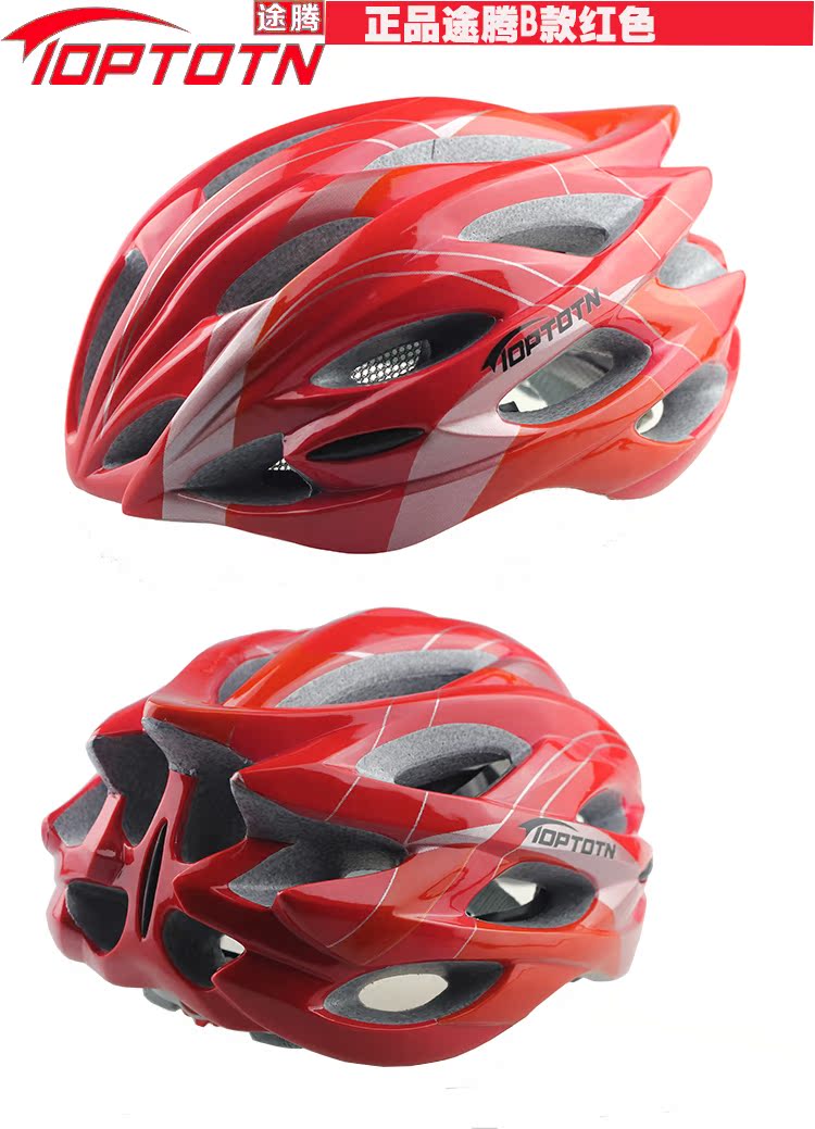 Casque cycliste - Ref 2248129 Image 18