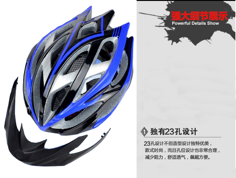 Casque cycliste - Ref 2248110 Image 4