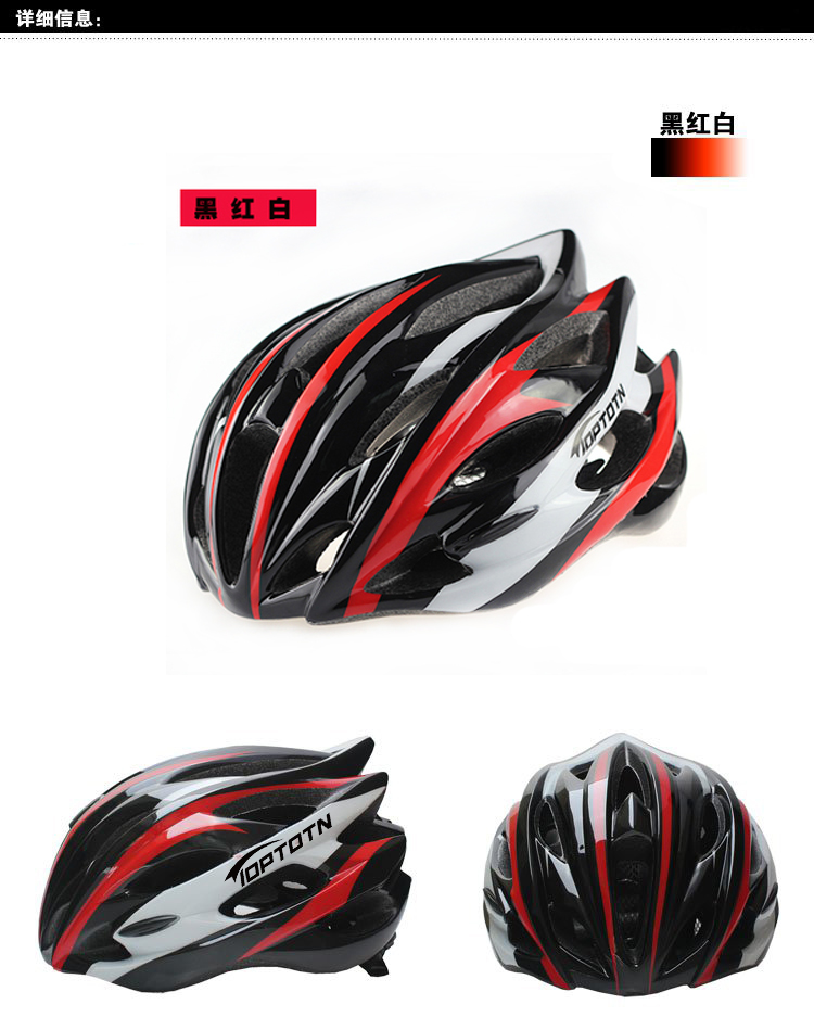 Casque cycliste - Ref 2248117 Image 4