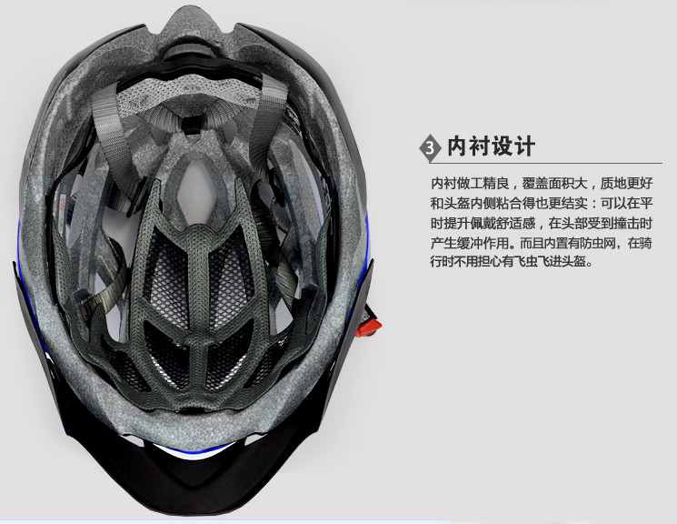 Casque cycliste - Ref 2248110 Image 5