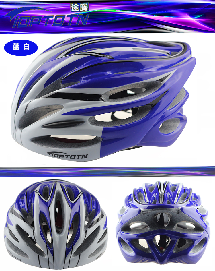 Casque cycliste - Ref 2248106 Image 4