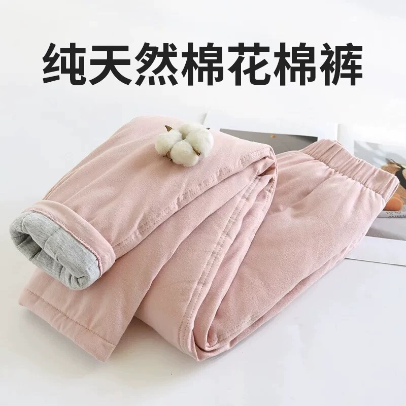 Pure Cotton Pants for Men and Women, Thickened Warm Pants, Thin Cotton Pants for Outdoor Wear, Home Pants, Moisture-Wicking, Cold-Resistant, Xinjiang Long-Staple Cotton Pure Cotton Pants for Men and Women, Thickened Warm Pants, Thin Cotton Pants for Outdoor Wear, Home Pants, Moisture-Wicking, Cold-Resistant, Xinjiang Long-Staple Cotton
