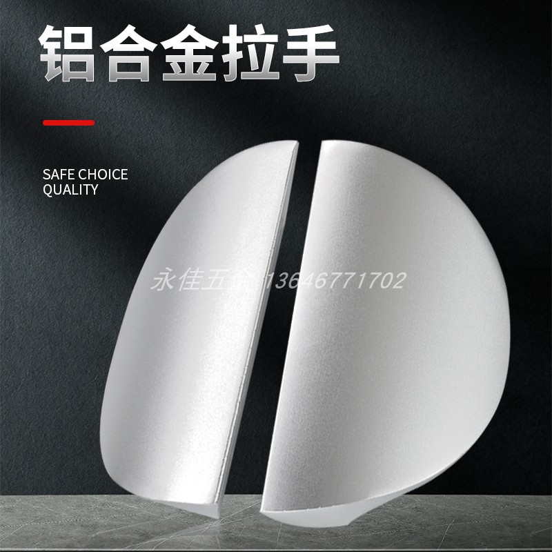 Frameless glass door handle door knob door door pull door aluminum alloy hands semiround solid heart without fingerprint handrail dress