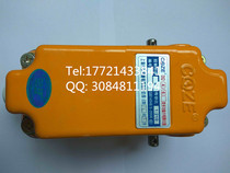 Marine crane multifunctional stroke limiter DXZ-4 6 4 loop transmission ratio 1: 210