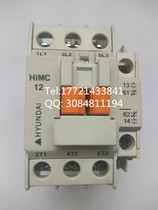 Korean Hyundai original new marine AC contactor HIMC12 coil voltage 110-440V