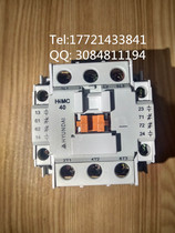 New original Korean HYUNDAI HYUNDAI marine contactor HiMC 40 HiMC40