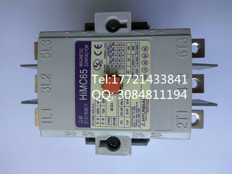 South Korea's HYUNDAI HYUNDAI ac contactor HiMC65 24V 110V 220V 380V 440V