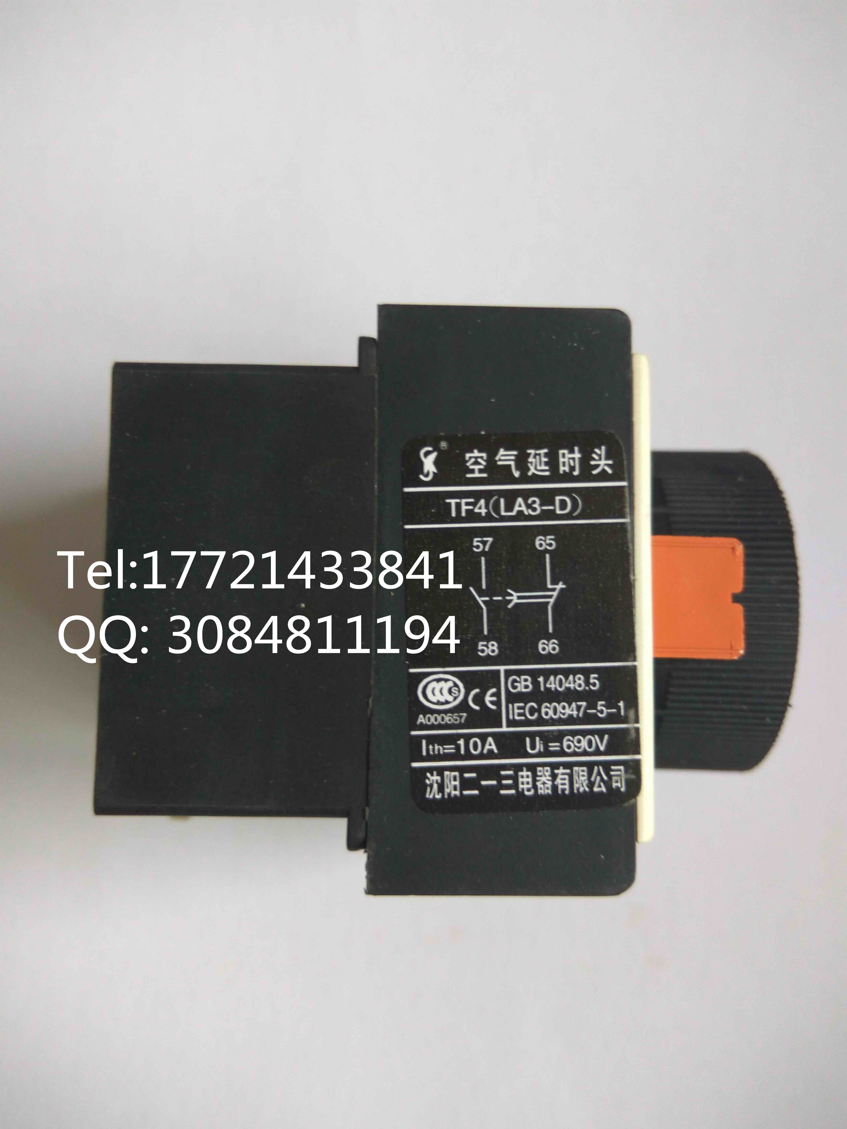 Shenyang 213 original new air delay head TF4(LA3-D)