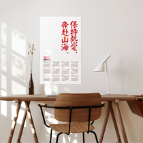 New Year 2022 Leaflet Hanging Calendar Tiger Year All Year Round One Calendar Sticker Wall Lunar Calendar Creative Hanging poster Custom