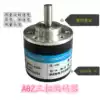 New incremental ABZ three-phase encoder 100 360 400 600 with screw metal protective coil encoder