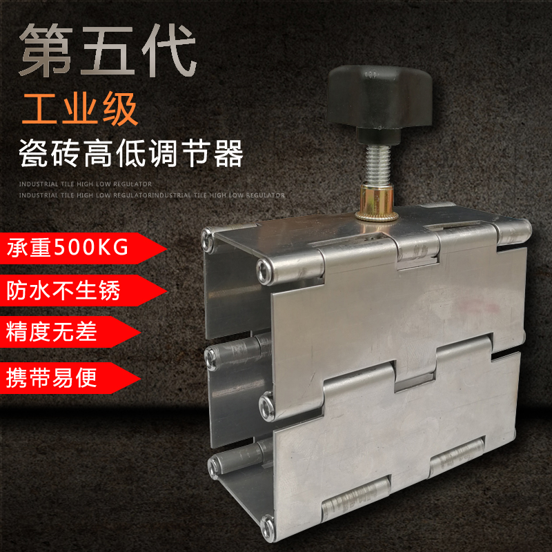 Tile High Height Adjuster Top High Instrumental Manual Lifting Locator Pad High Leveler Tile Work Paving Wall Brick Tool