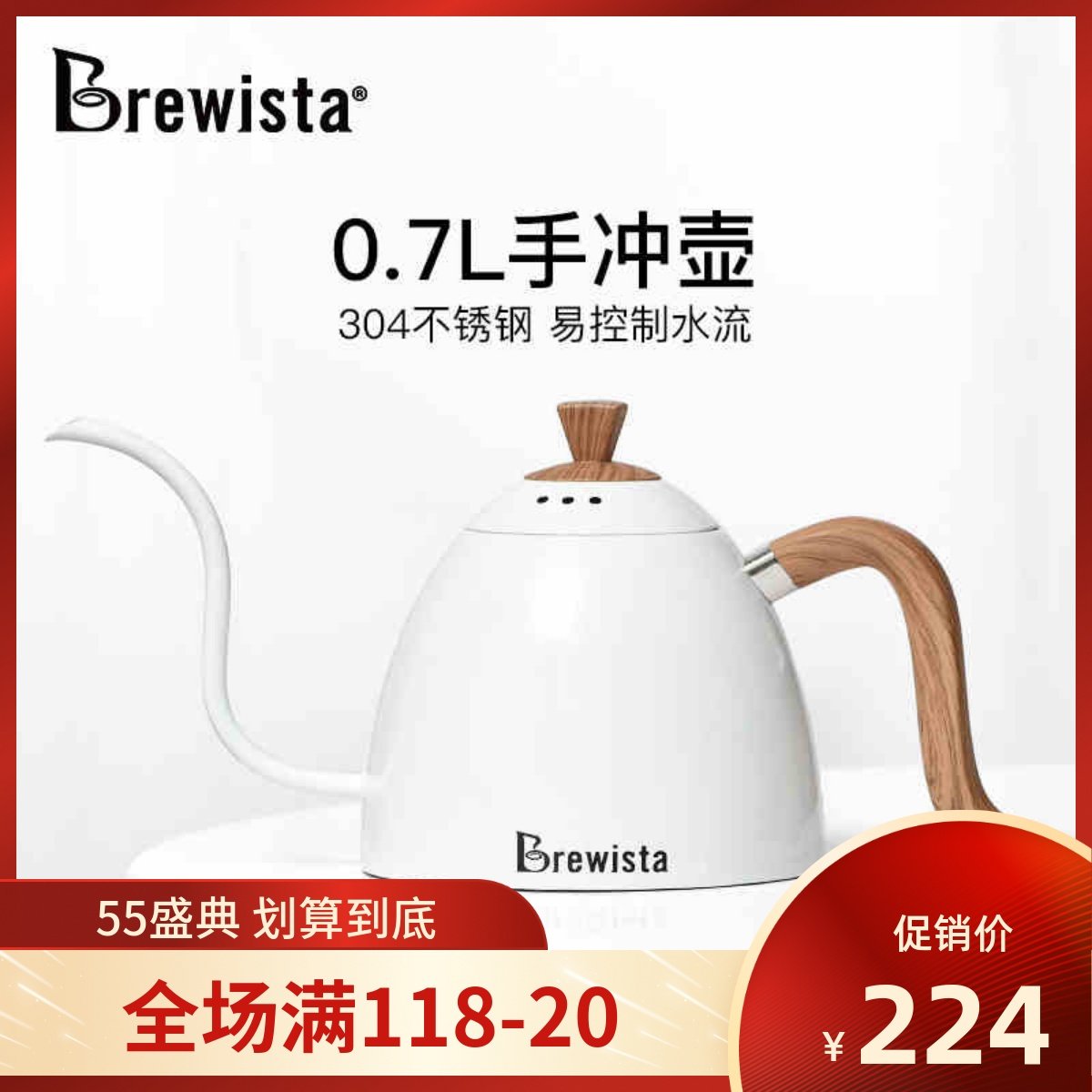 Bonavita pro-Brewista stainless steel wood grain slender mouth professional handmade coffee maker tea maker