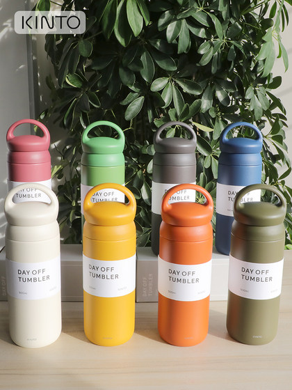 日本kinto travel保温杯女男便携咖啡杯随行杯简约学生随手杯水杯
