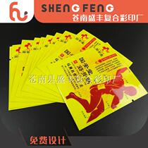 Manufacturer customized wholesale plasters bag medicine bag gluten bone paste medicine box matching process for free design affordable