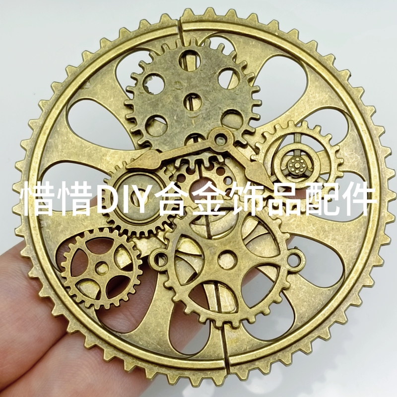 70mm Epoxy Resin DIY Material Large Gear Alloy DIY Jewelry Accessories Alloy Punk Mechanical Gear Accessories