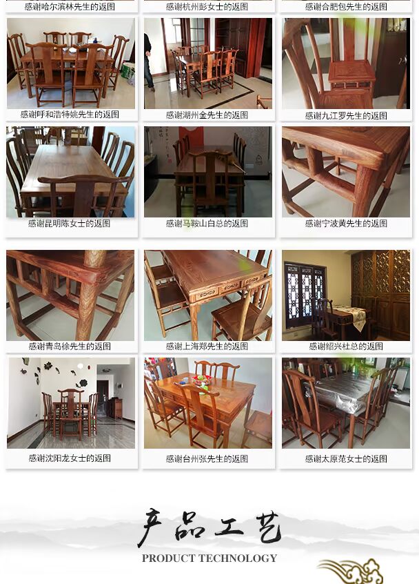 Gỗ gụ nội thất gỗ hồng mộc bàn ăn phòng khách bàn sáu ghế kết hợp nhím gỗ hồng sắc bàn ăn hình chữ nhật tất cả gỗ rắn - Bộ đồ nội thất kệ tivi đẹp