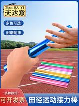 Nay Force Athletics Baton and Coarse Relay Baton and Athletics Competitions Aluminum Alloy Relay 3 8cm Coarse Delivery Stick