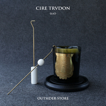 Spot Cire Trudon French 1643 scented candle Metal decorative accessories Candle extinguisher