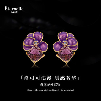 Eternelle French Eternal Iris Flower Earrings for Women, Exquisite, Compact, High-End Earrings, Accessible Luxury Fashion Earrings