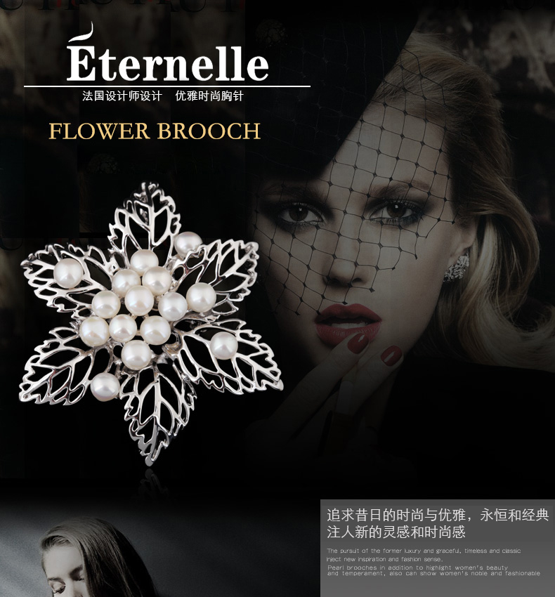 Broche femme ETERNELLE en cristal autrichien - Ref 1176461 Image 8