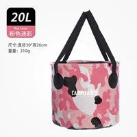 Розовое камуфляжное ведро, увеличенная толщина