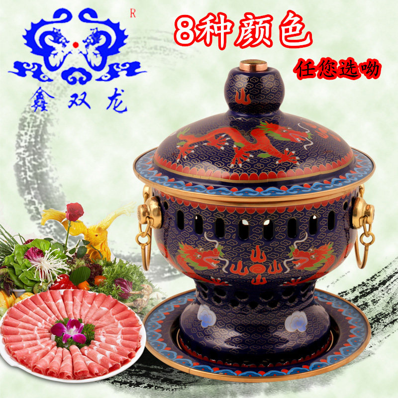 Non Jingtai Blue Hot Pot Copper Hot Pot Environmental Protection Oil Liquid Solid Alcohol Stove Divided Dining Pot Single Hot Pot Xin Double Dragon