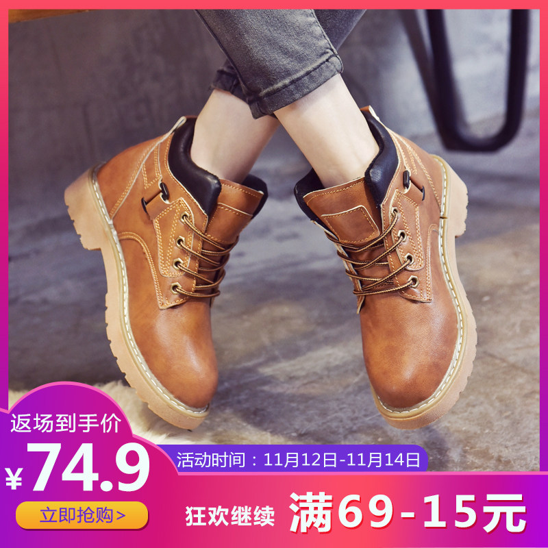 Bottes mi-saison femme OTHER en Caoutchouc - Ref 3249708 Image 1