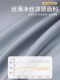 2026 New Tencel Summer Quilt, Washable Air-Conditioning Quilt Four-Piece Set, Summer Ice Silk Single/Double Thin Quilt