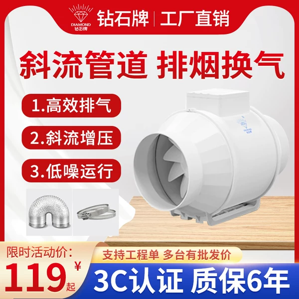 Товары от 快捷电脑7