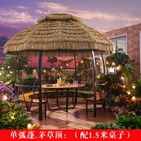 Одиночная дуга.