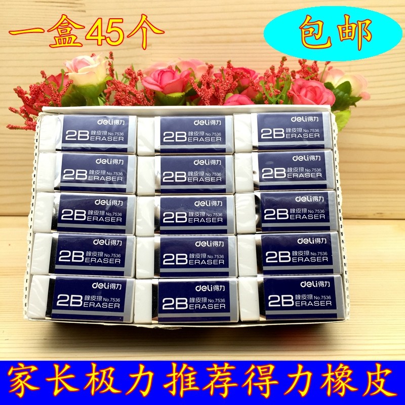 Eraser for student drawing exam 2B White eraser Medium wipe clean without leaving a trace for fine arts