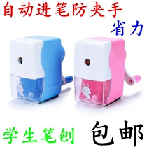 Student hand-cranked automatic pen Planer anti-pinch hand pencil sharpener childrens cartoon sharpener hand pencil sharpener