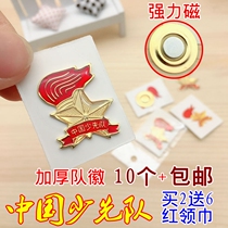 10 torch magnetic Young Pioneers emblems Chinese Young Pioneers magnetic buckle team emblem chest emblem thickened