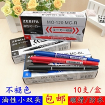 50 small double-headed oily marker pen childrens painting black stroke pen art painting color Mark Hook pen