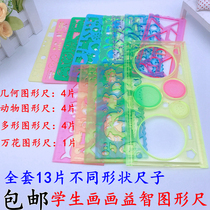 Childrens multifunctional drawing ruler geometric template ruler primary and secondary school students hand-written newspaper painting model animal ruler set