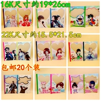 Korean version of animation cartoon stick book set 16k standard Peoples Education Version of mathematics English textbook pull rod clip book cover thick