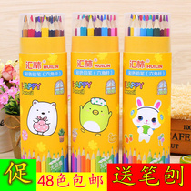  Childrens color pencil 48 color pencil 36 24 color environmental protection non-toxic student erasable painting graffiti sketch pencil