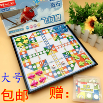 Foldable game chess Large flying chess Magnetic portable kindergarten educational toy Childrens Day gift